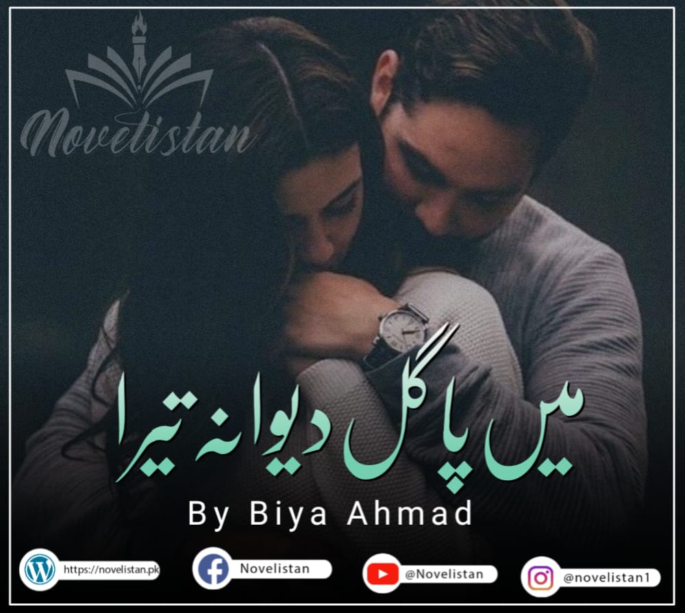 Main Pagal Deewnana Tera By Biya Ahmed