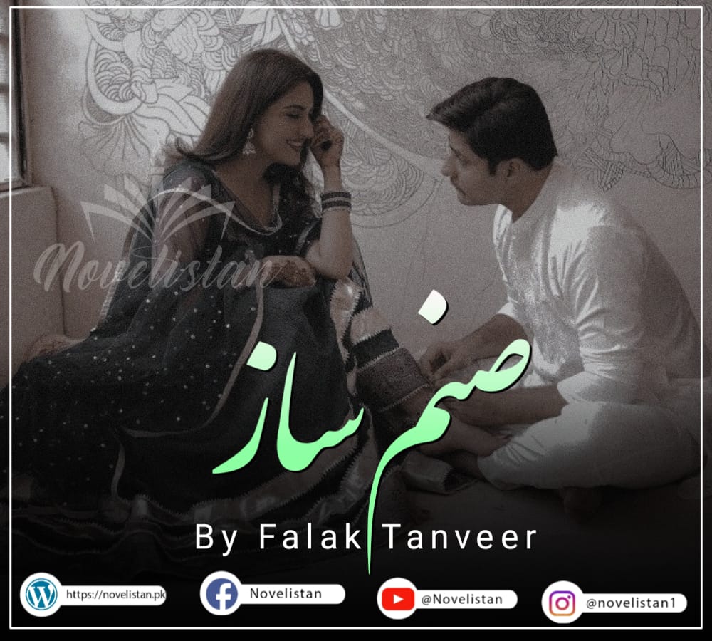 Sanam Saaz by Falak Tanveer