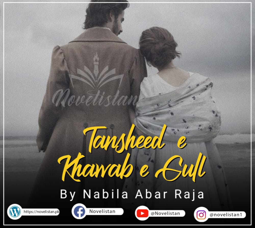 Tansheed e Khawab e Gull by Nabila Abar Raja