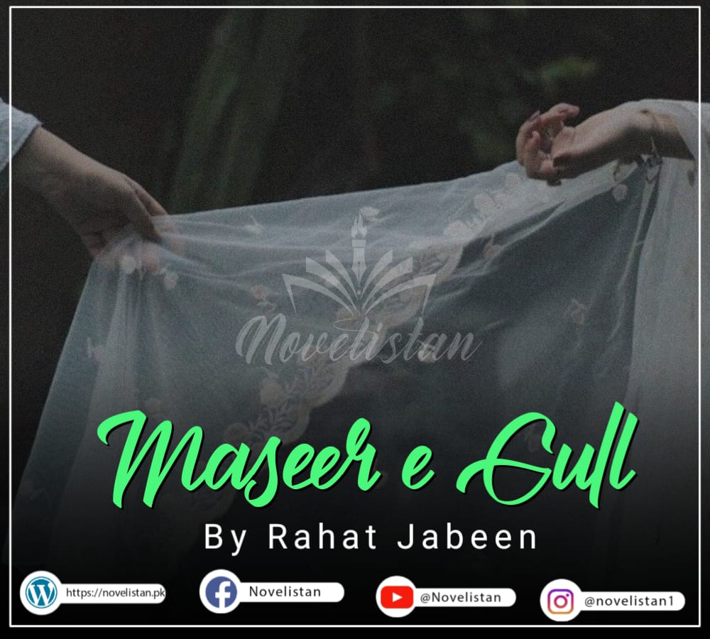 Maseer e Gul by Rahat Jabeen