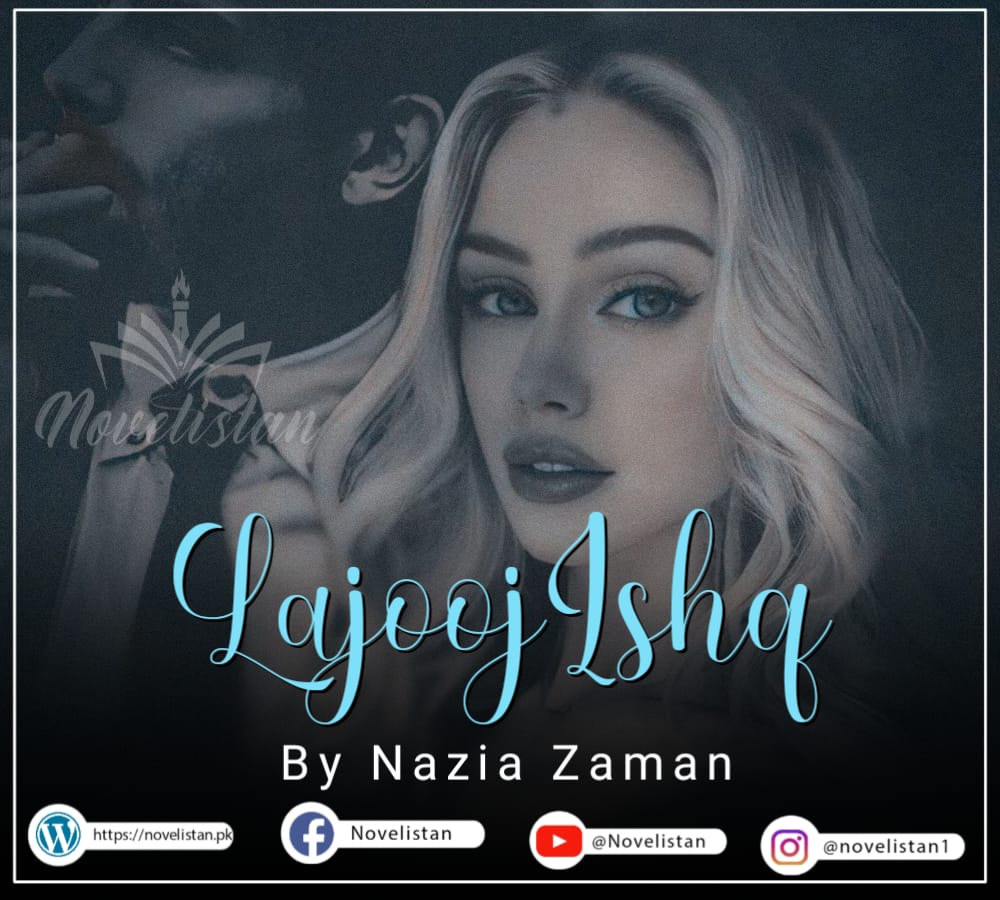 Lajooj Ishq by Nazia Zaman