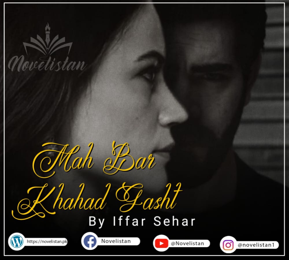 Mah Bar Khahad Gasht By Iffat Sehar Tahir