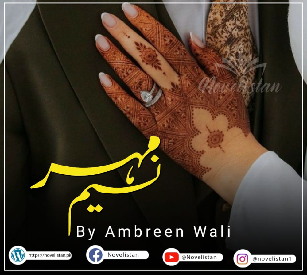 Nasim-e Mehr By Ambreen Wali