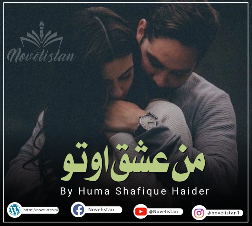 Man Ishq-o-To  By Huma Shafique Haider
