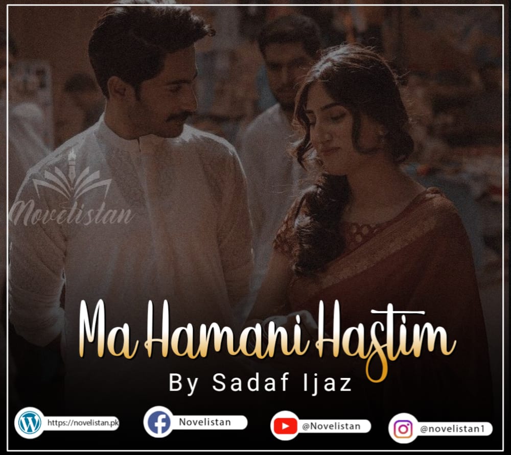 Ma Hamani Hastim by Sadaf Ijaz
