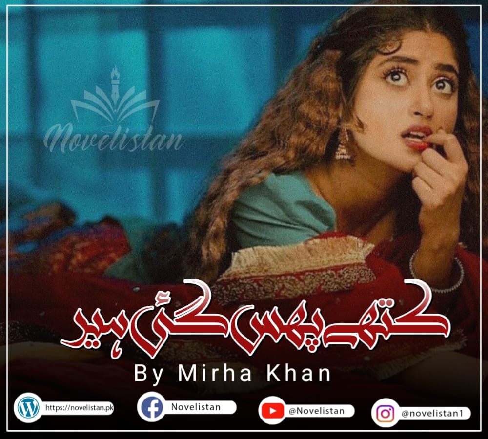 Kithy phas gaye heer by Mirha Khan Novel20011