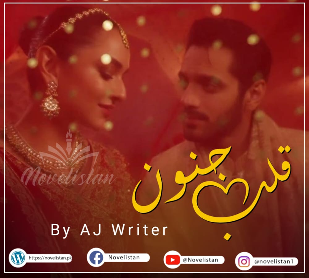 Qalb e junoon novel by Aj Writer