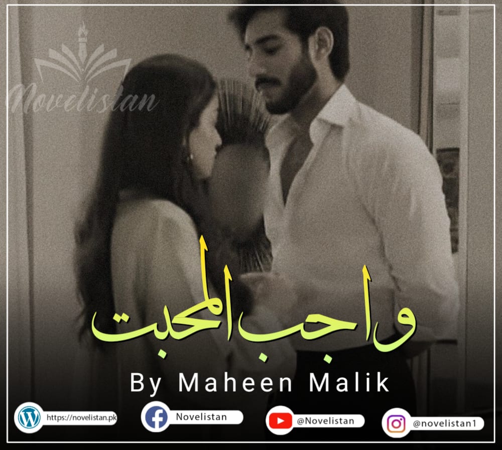 Wajib Ul Mohabbat  By Maheen Malik