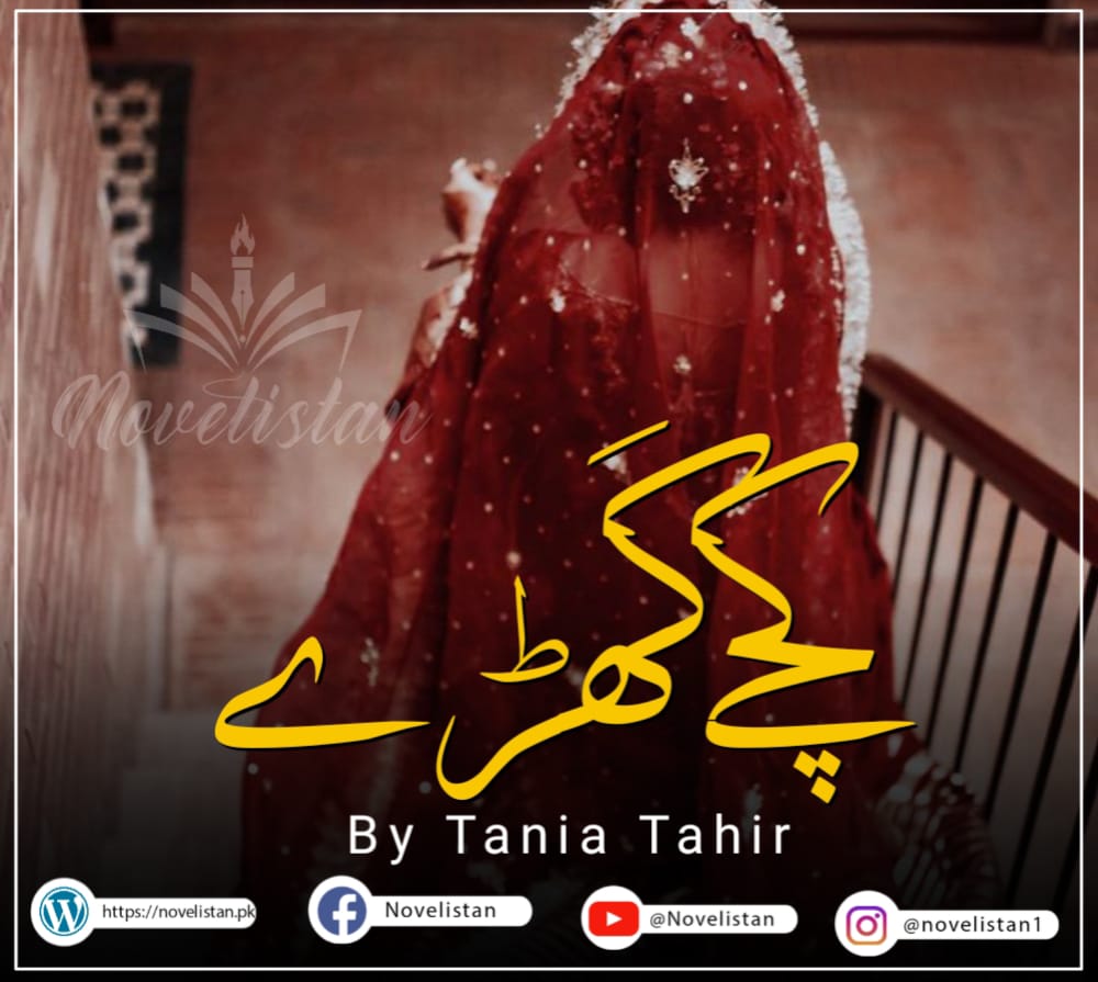 Kachy Ghary By Tania Tahir Novel20006
