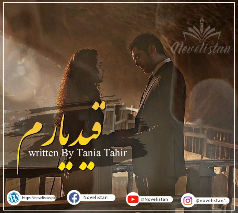 Qaid E Yaram By Tania Tahir Novel20013