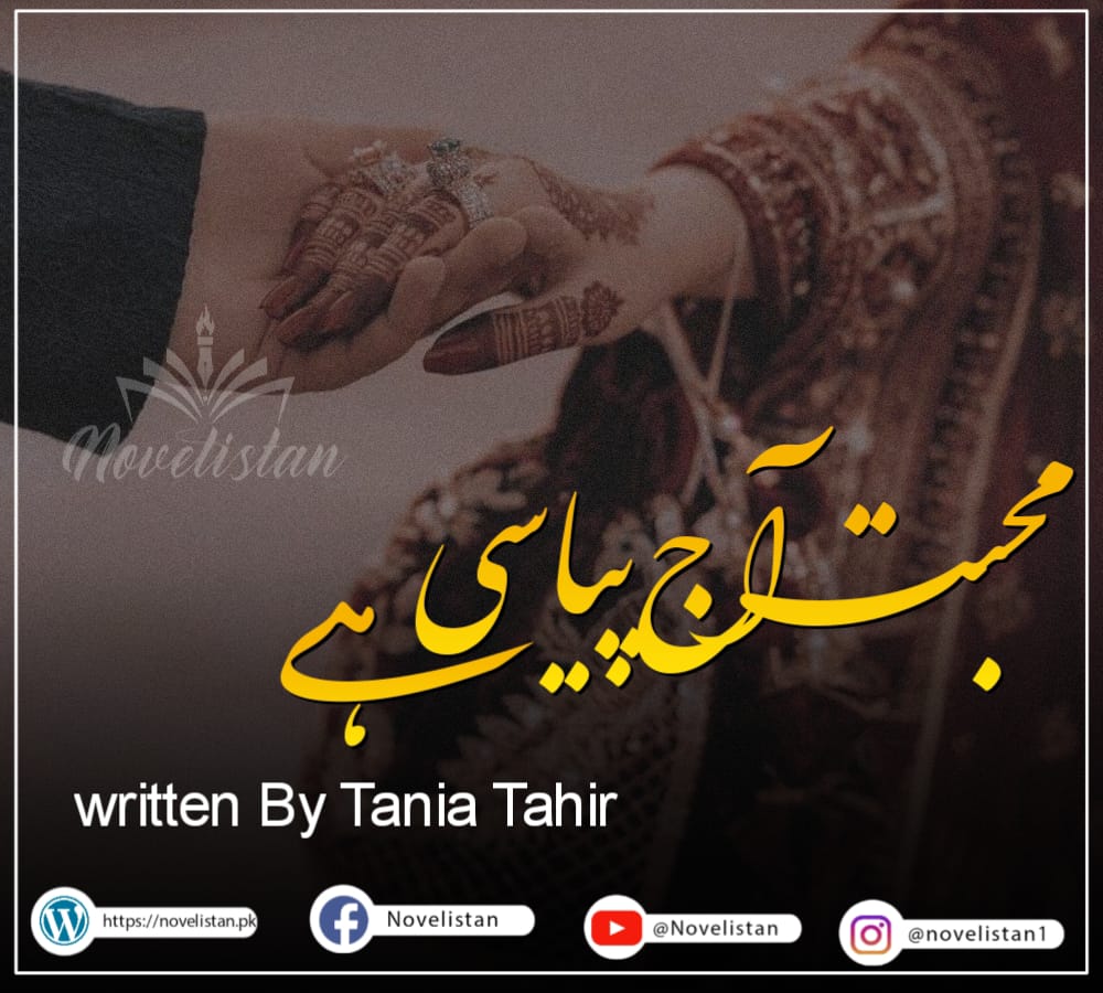 Mohabbat Aaj Pyasi Hai By Tania Tahir Novel20016