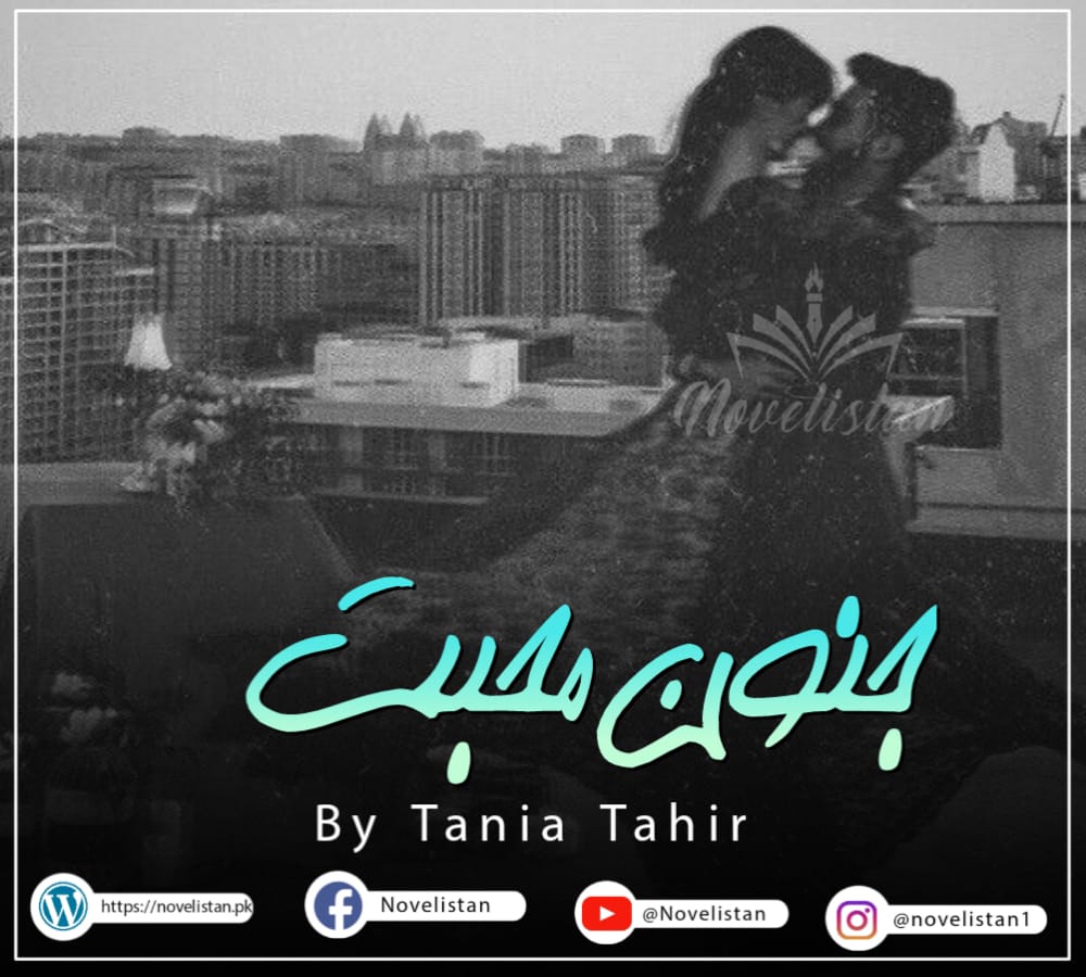 Junoon E Mohabbat  by Taniya Tahir Novel20017