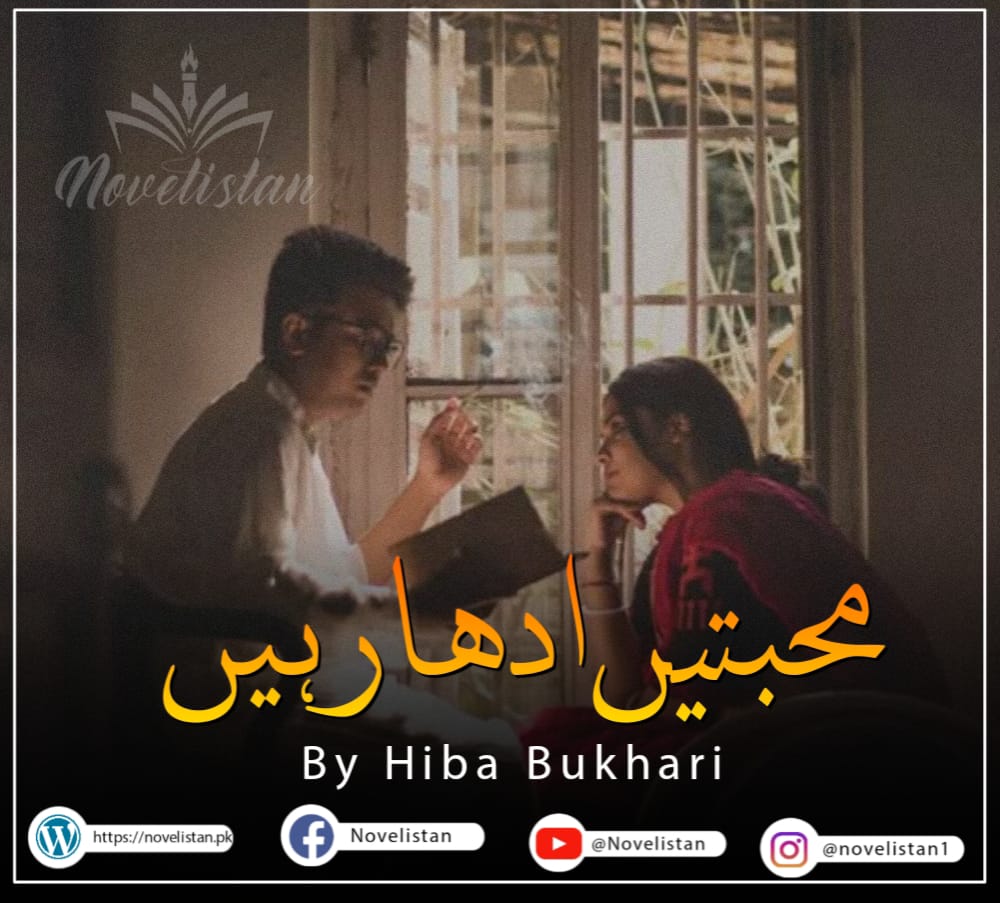 Mohabbatain Udhar Hain by Haya Bukhari Novel20040
