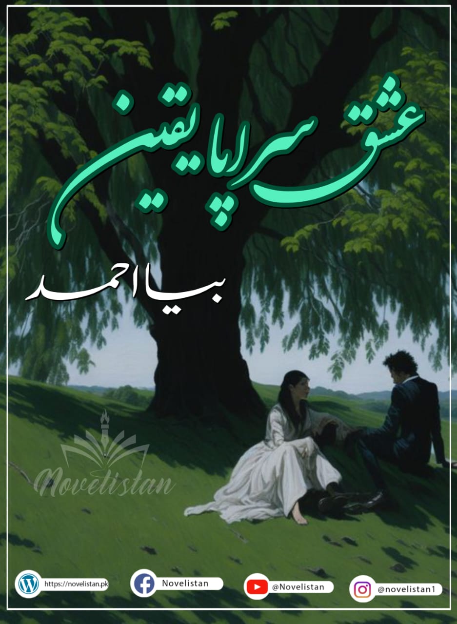 Ishq Sarapa Yaqeen by Baya Ahmad Novel20044
