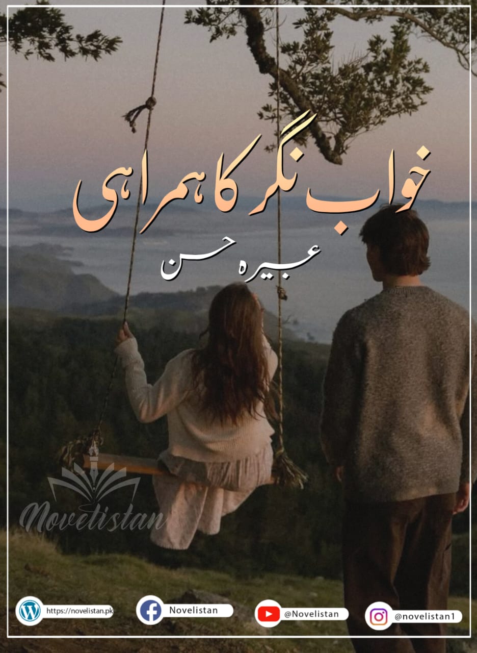 Khawab Nagar Ka Humrahi By Abeera Hassan Novel20049