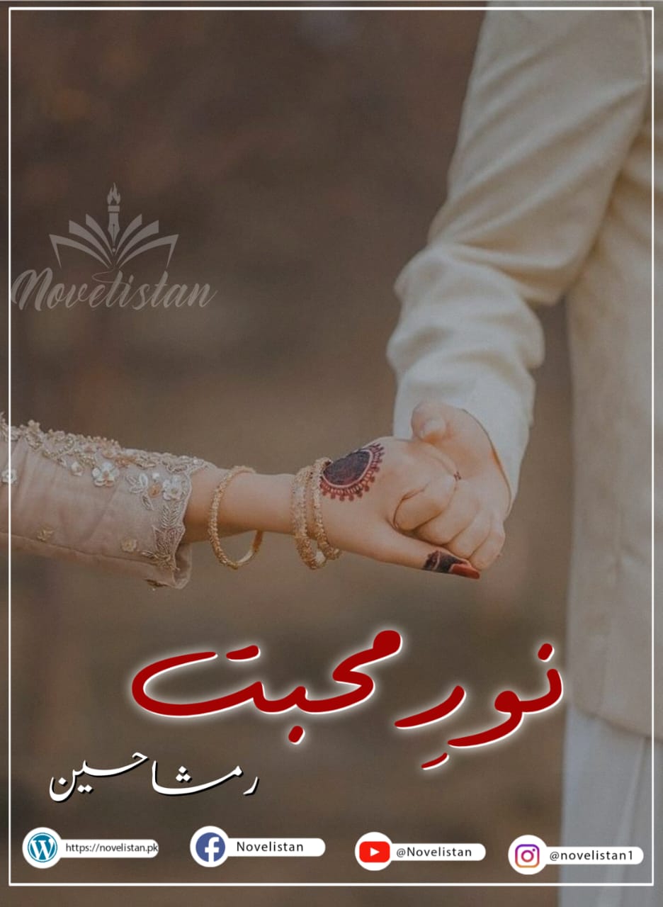 Noor E Muhabbat By Ramsha Hussain Novel20045