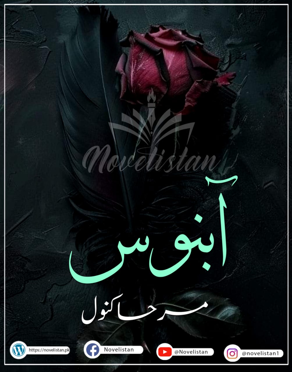 Aabnos By Mirha Kanwal Novel20054