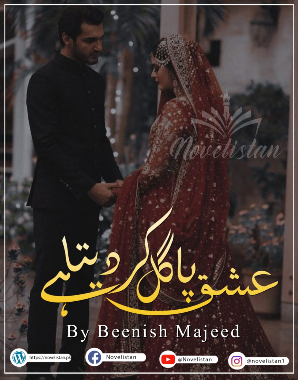 Ishq Pagal Kardeta Hai By Beenish Majeed Malik Novel20072