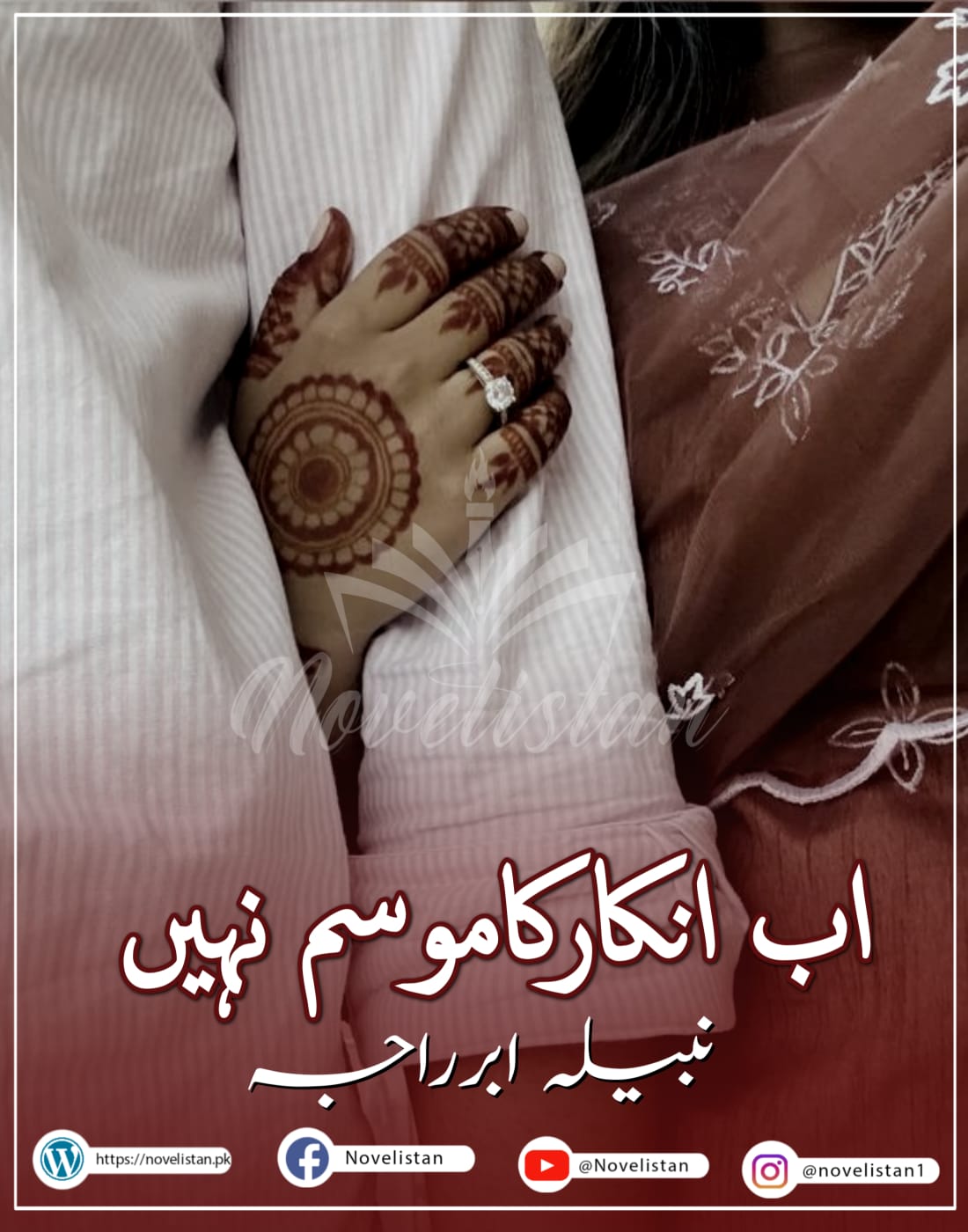 Ab Inkar Ka Mosam Nahin by Nabeela Abrar Raja Novel20080
