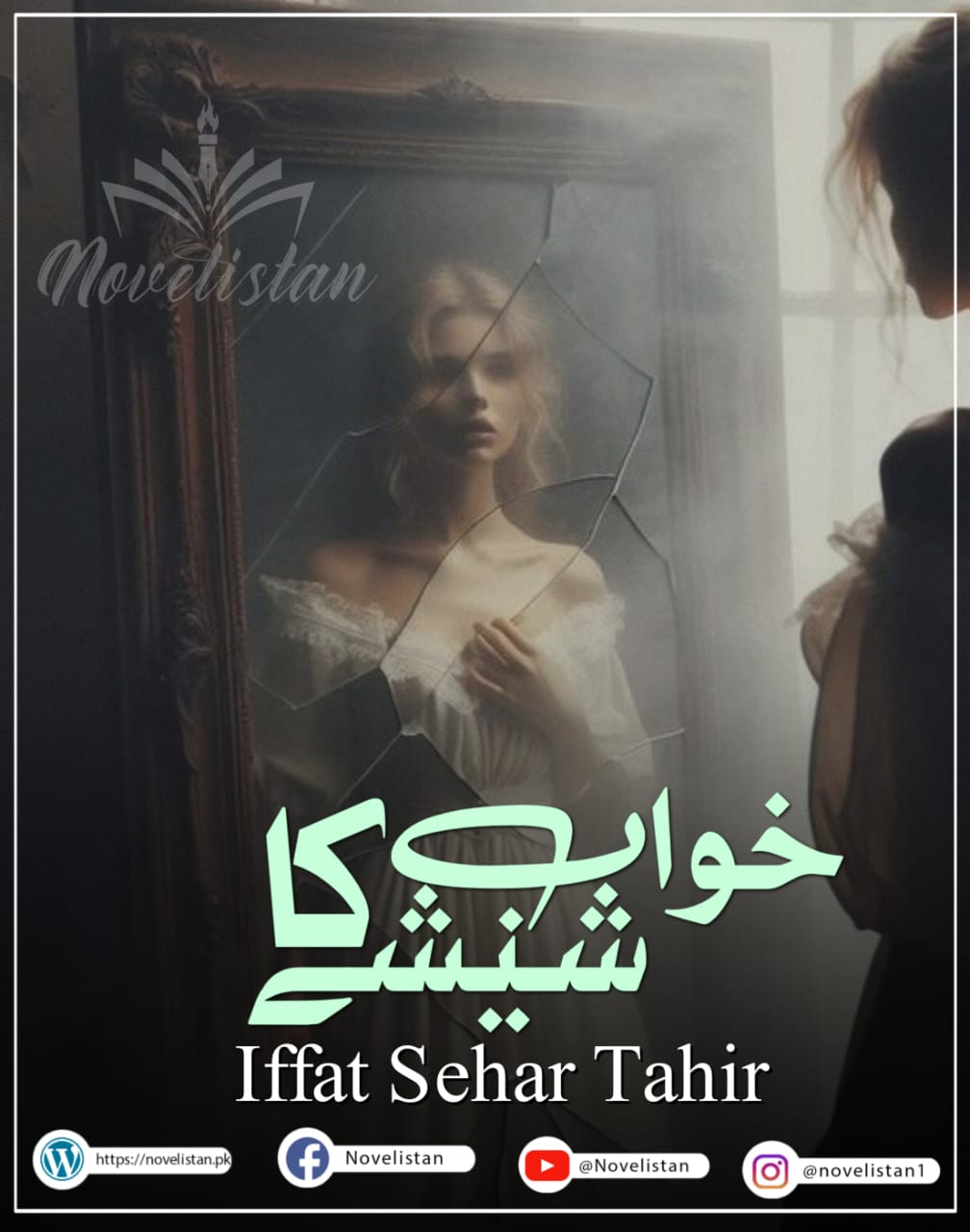 Khwab Sheeshay Ka By Iffat Sehar Tahir Novel20086