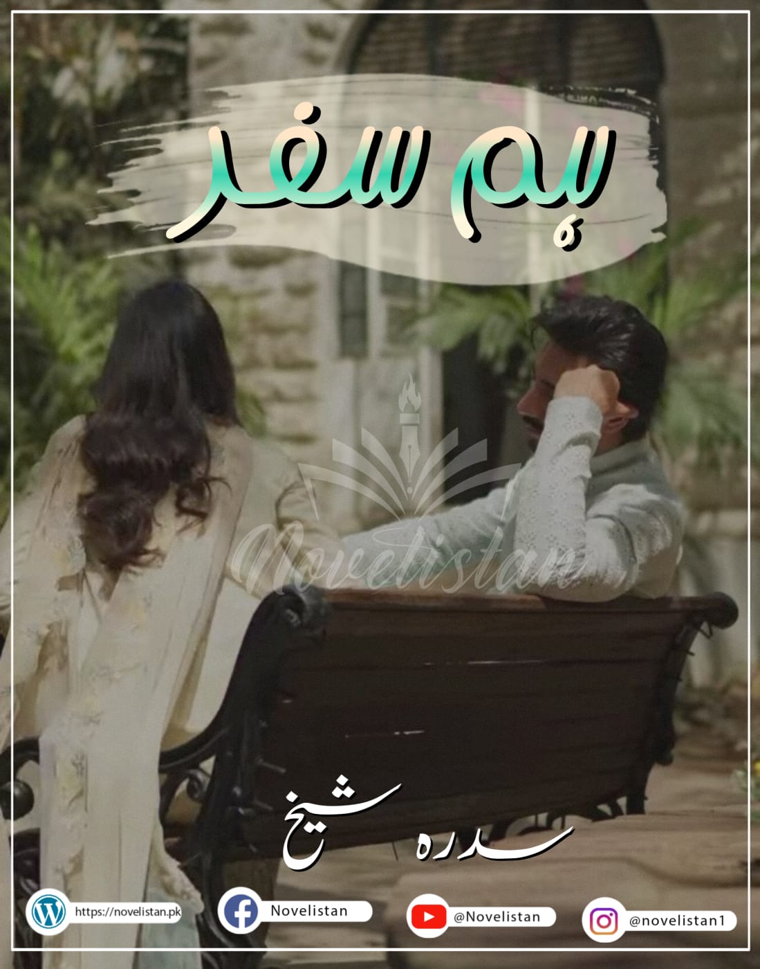 Humsafar  By Sidra Sheikh Novel20109