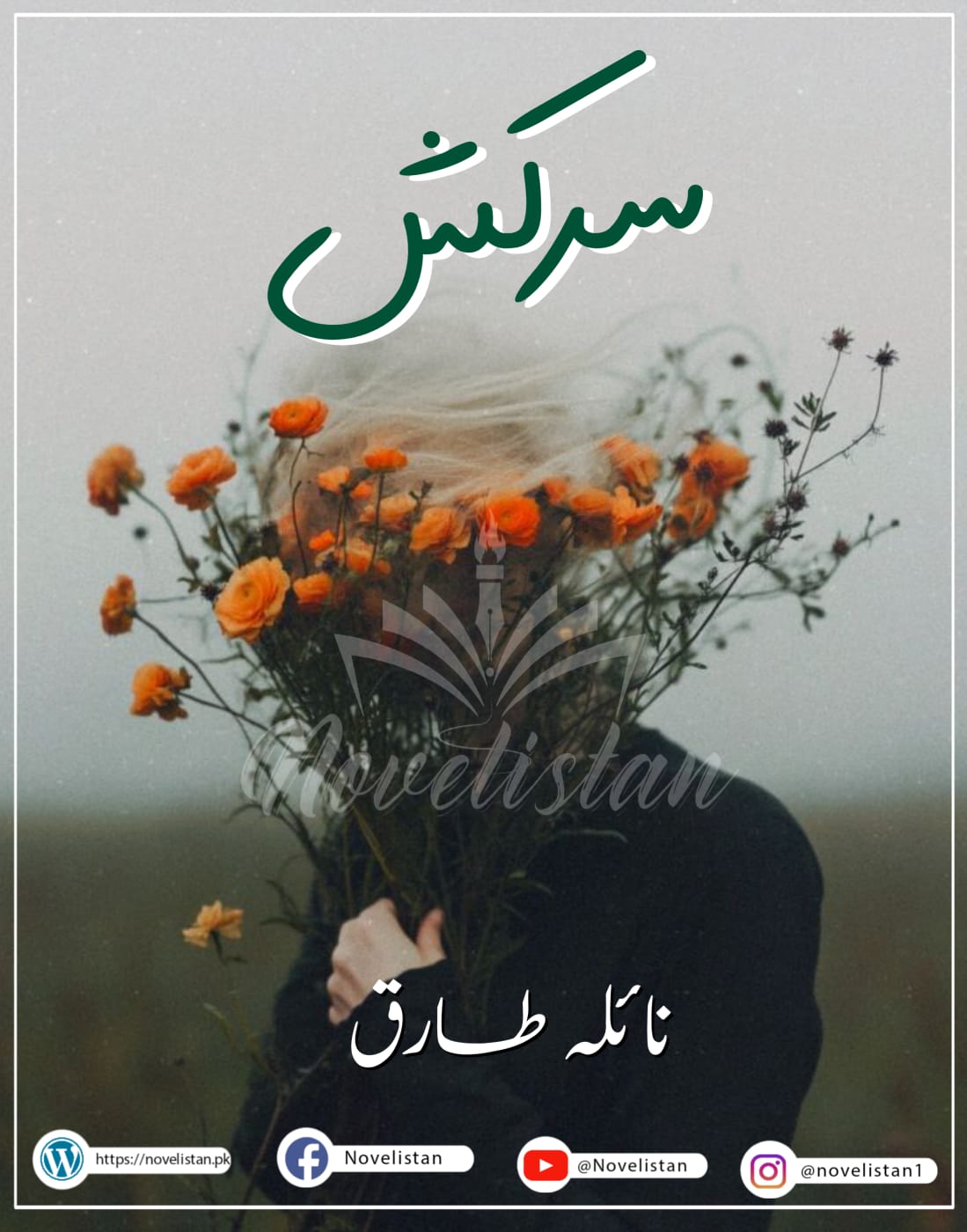 Sirkash by Naila Tariq Novel20108