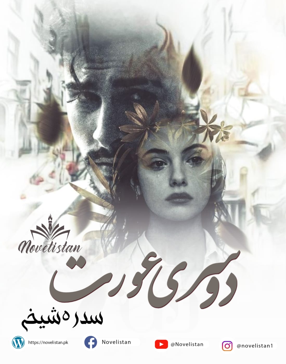 Dusri Aurat By Sidra Sheikh Novel20112