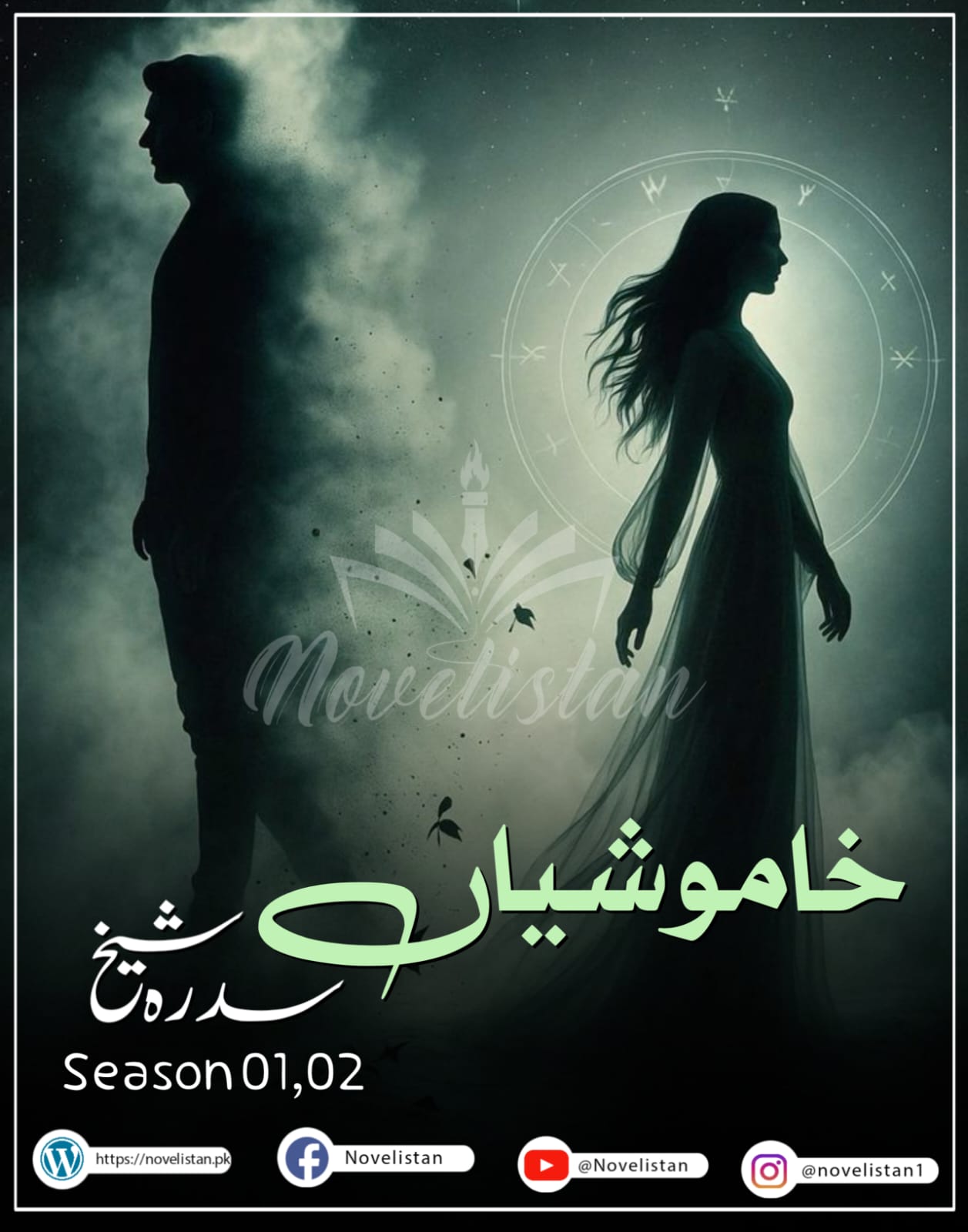 Khamoshiyan by Sidra Sheikh Season 1,2 Novel20111