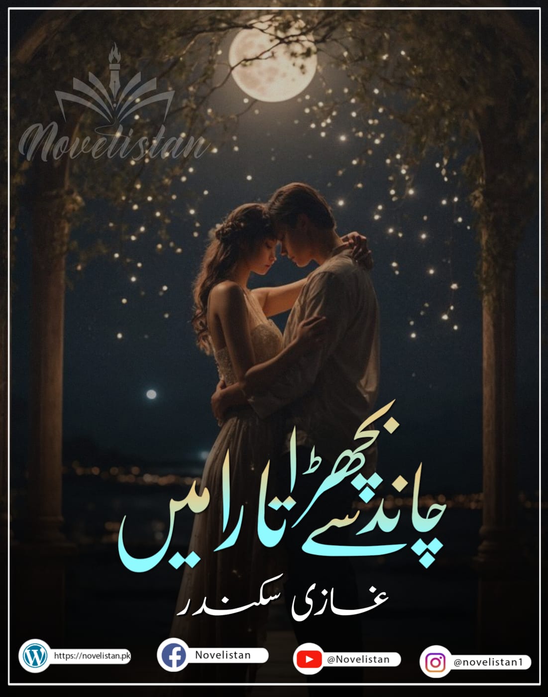 Chand Sa Bichra Tara MainBy Gazi Sikendar Novel20124