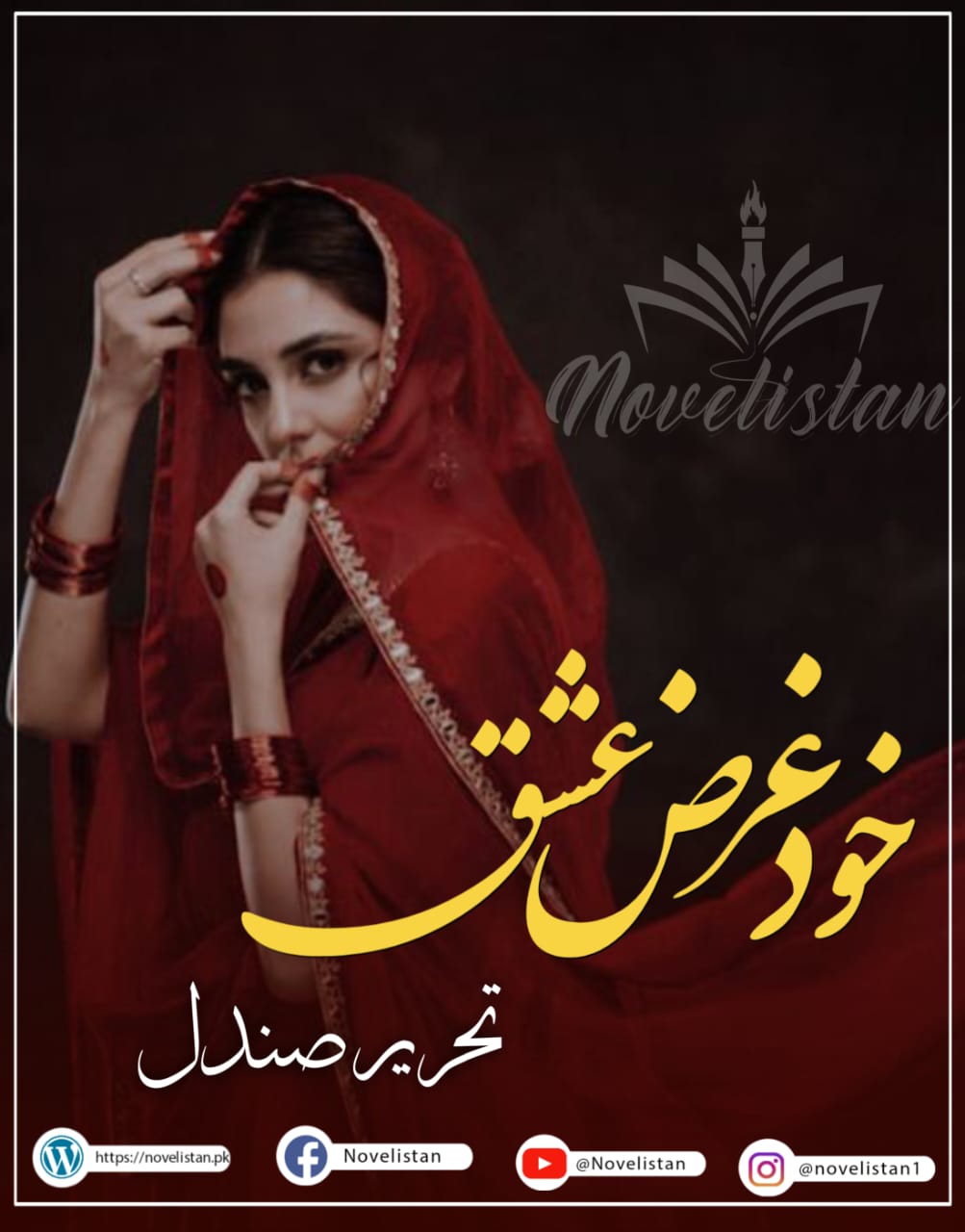 Khud Gharz Ishq by Sandal Novel20138