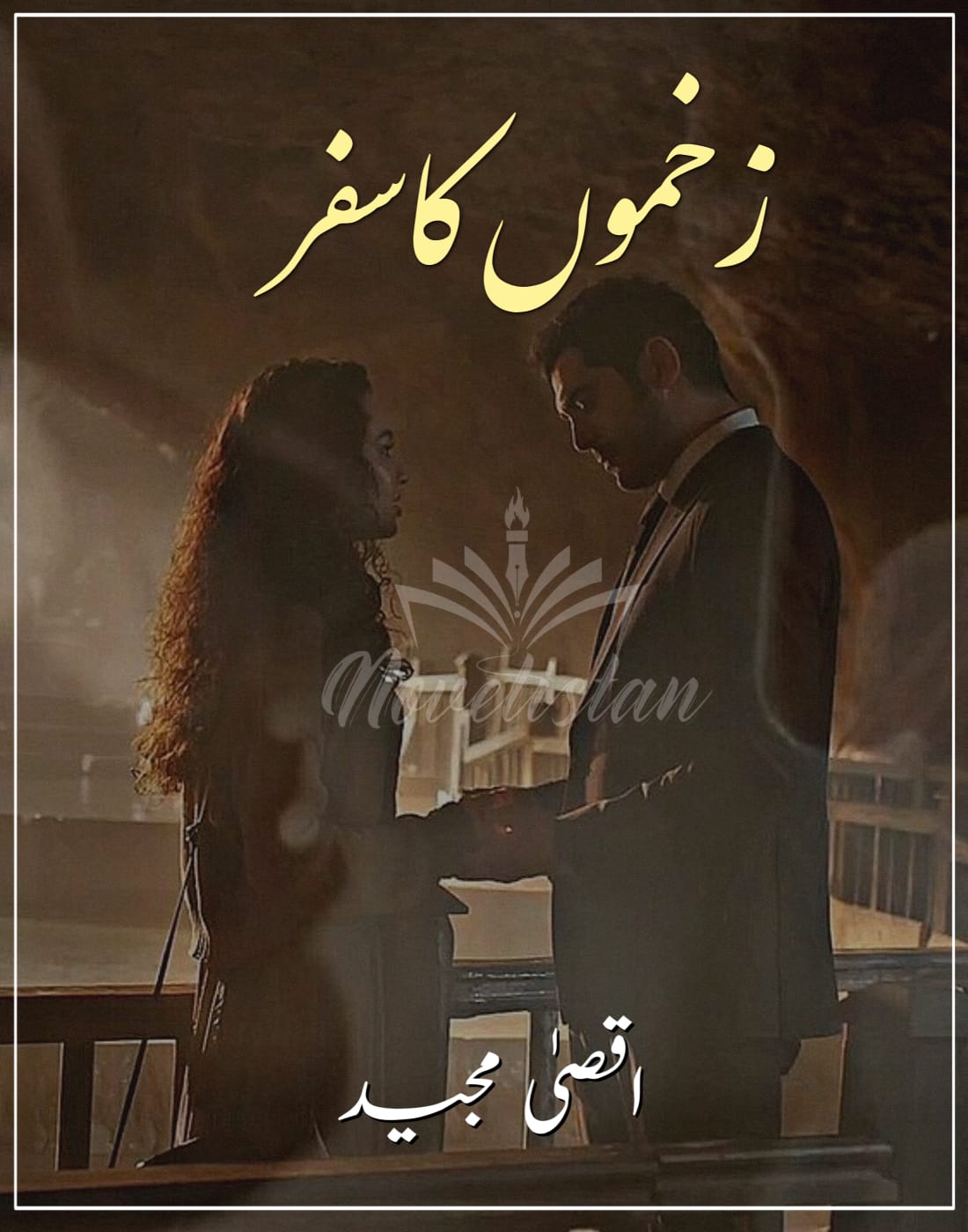 Zakhmon Ka Safar by Aqsa Majeed Novel20192