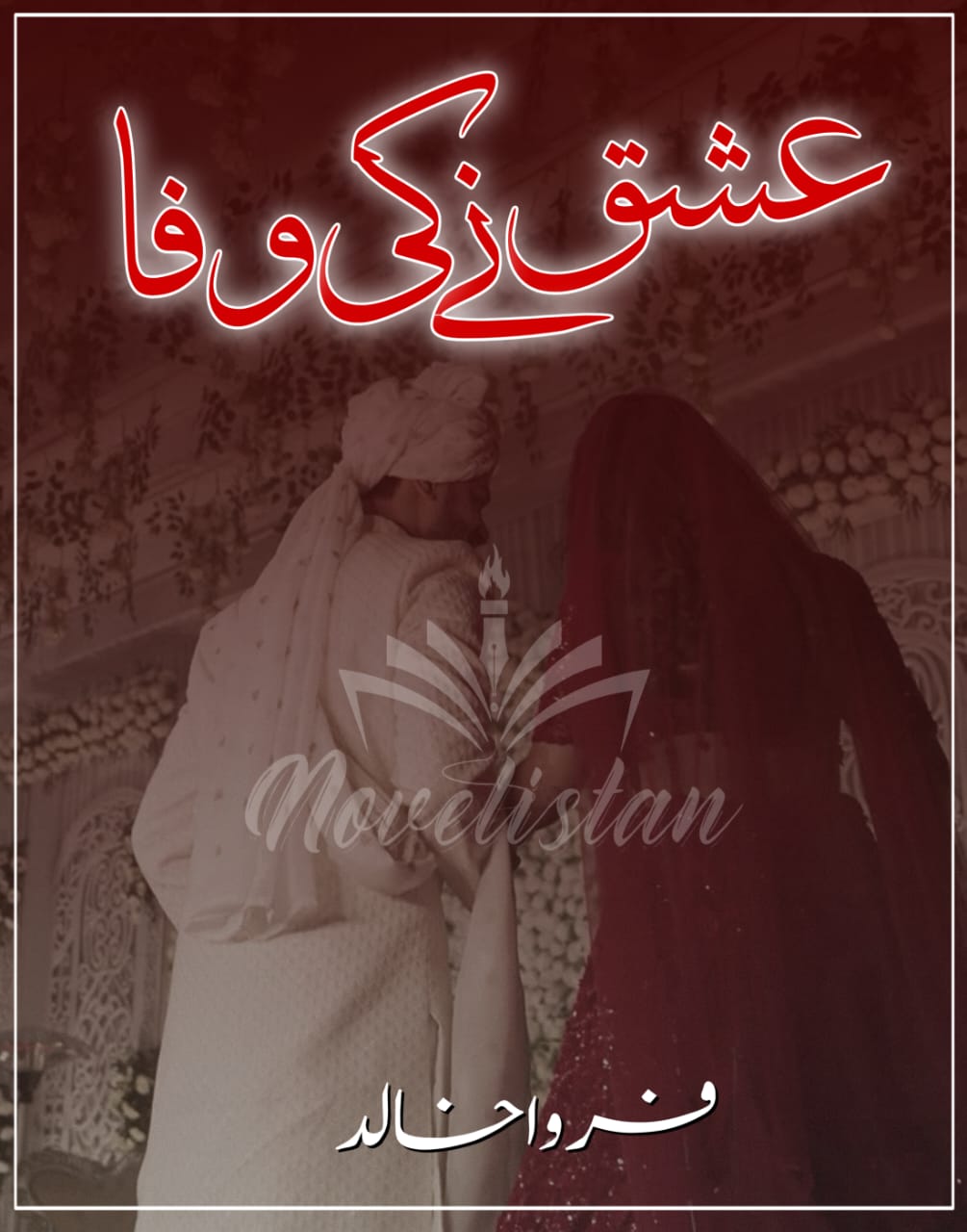 Ishq Ne Ki Wafa By Farwa Khan Novel20199