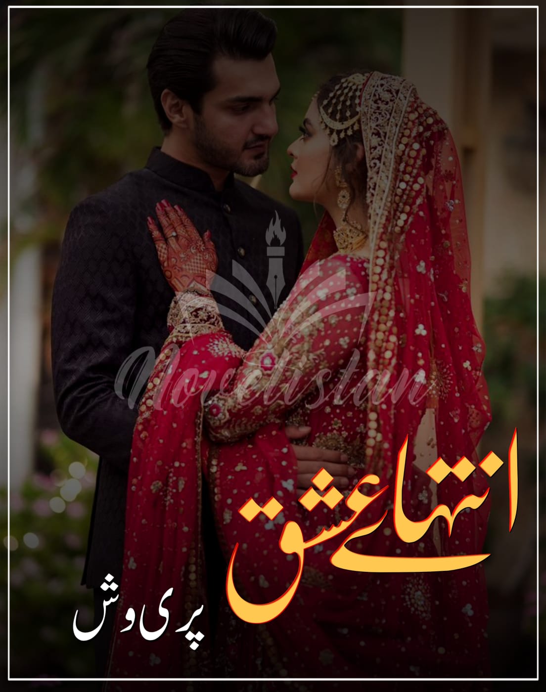 Inteha E Ishq By Pari Vash Novel20200