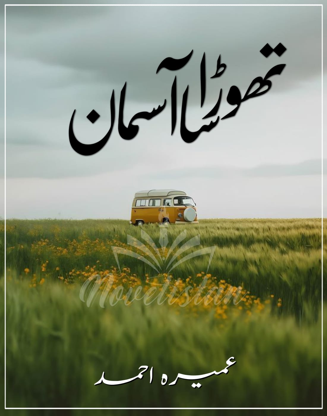 Thora Sa Aasman by Umera Ahmed Novel20206