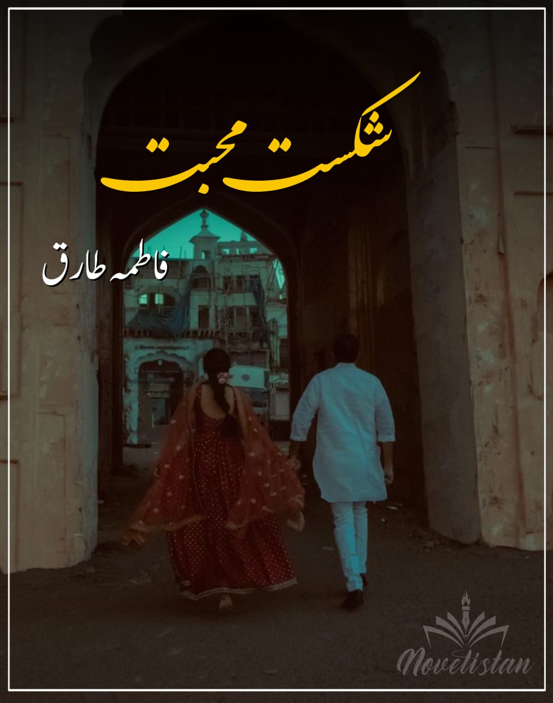 Shikast E Muhabbat By Fatima Tariq Novel20221