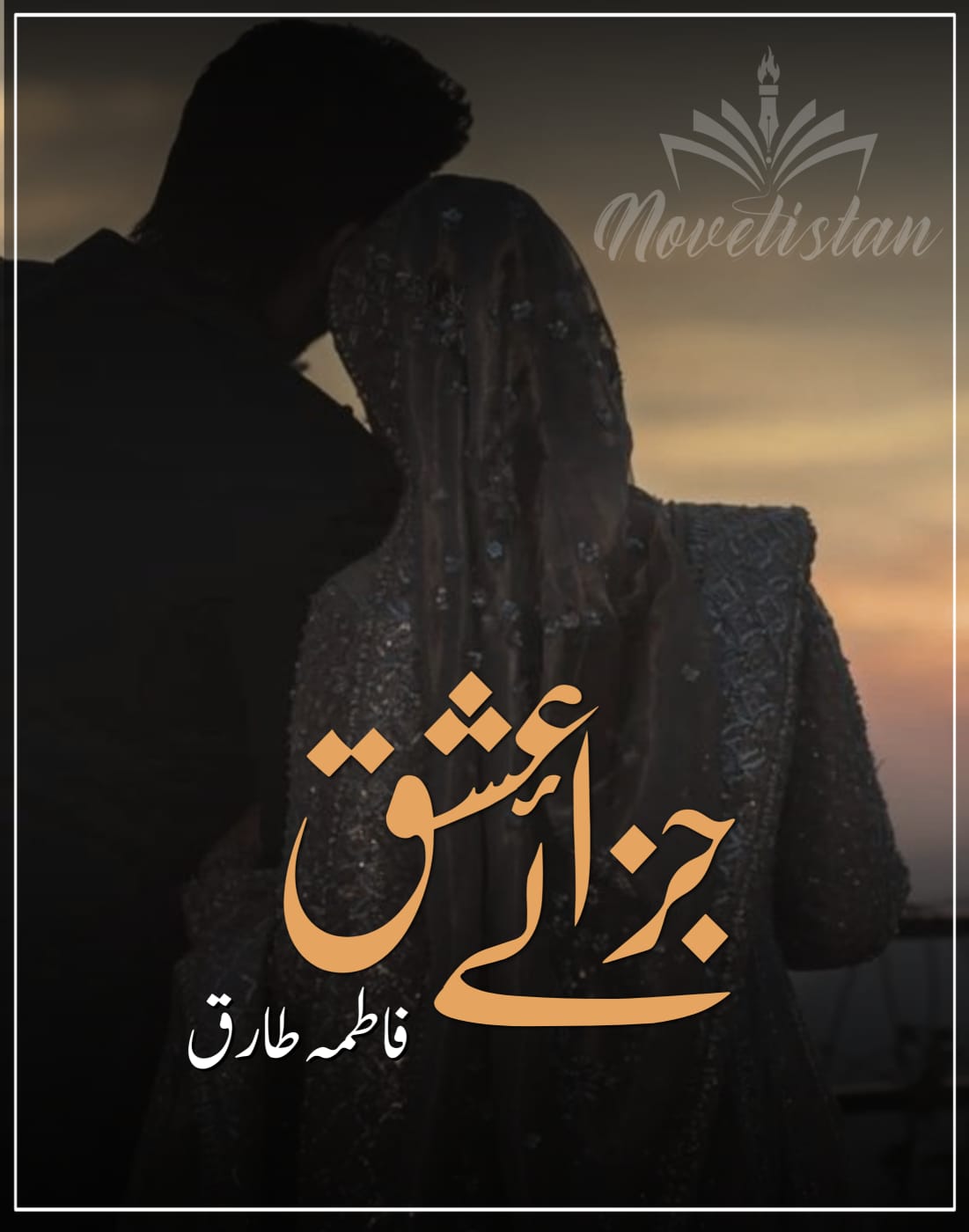 Jazay e Ishq By Fatima Tariq Novel20220