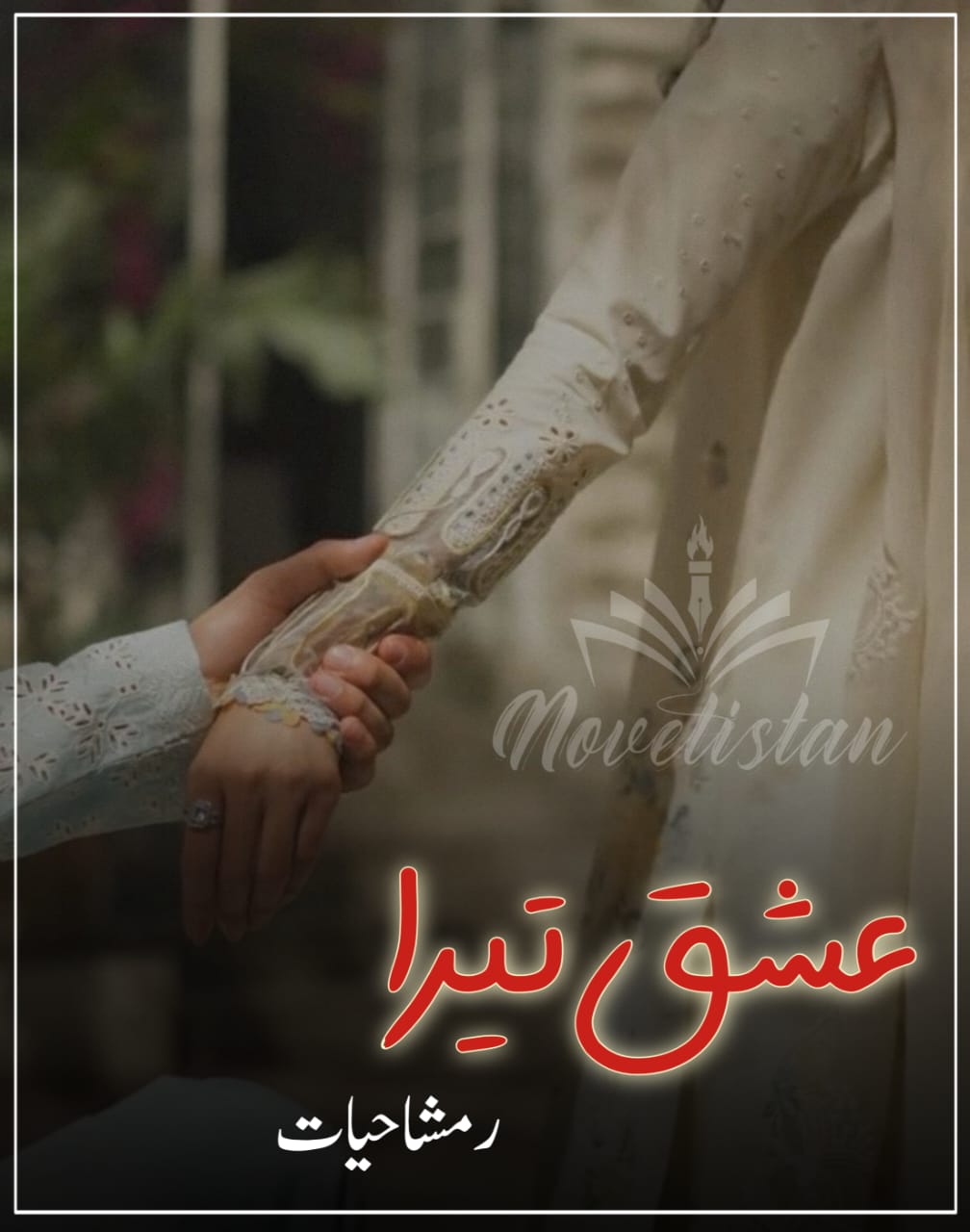 Ishq Tera (The Beast) By Rimsha Hayat Novel20226