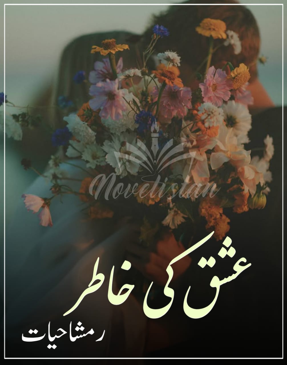 Ishq Ki Khatir By Rimsha Hayat Novel20227