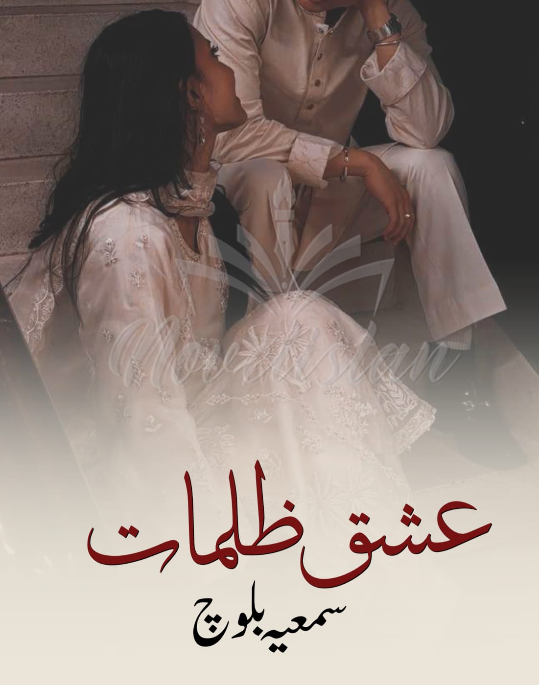 Ishq E Zulmat By Sumyia Baloch Novel20263