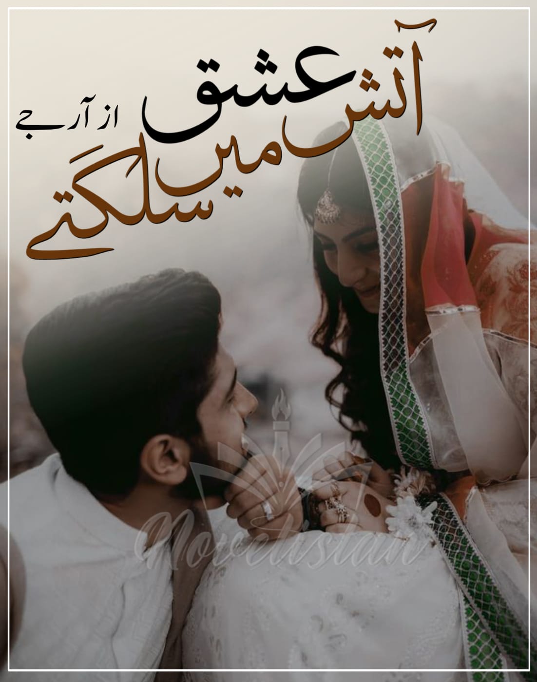Atish e Ishq Mein Sulgay Rafta Rafta by RJ Writes 20262