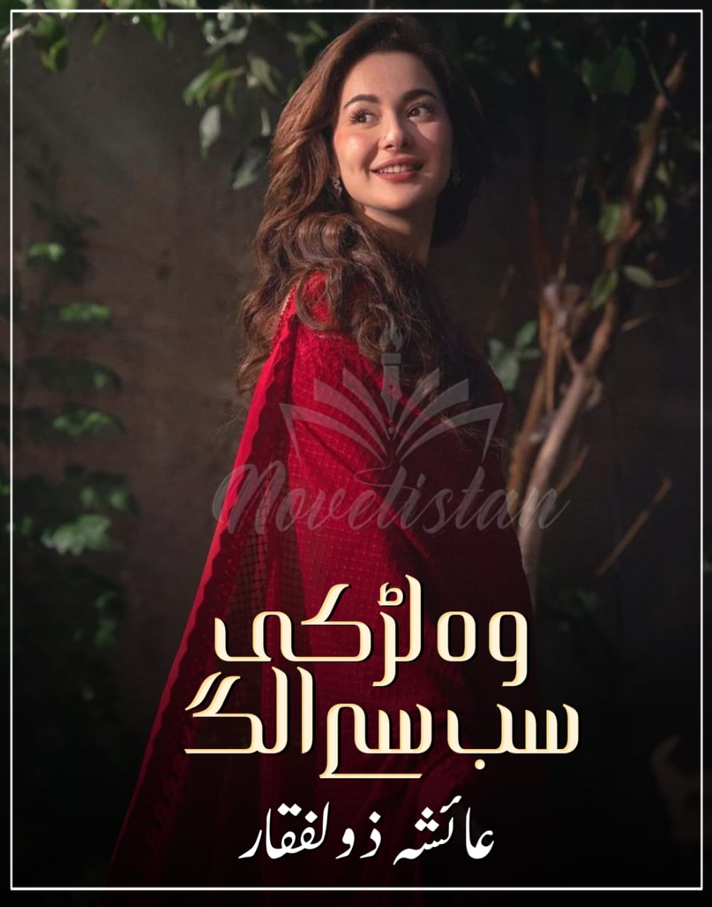 Wo Lrki Jo Sb Se Alag Hai By Ayesha Zulfiqar Novel20271