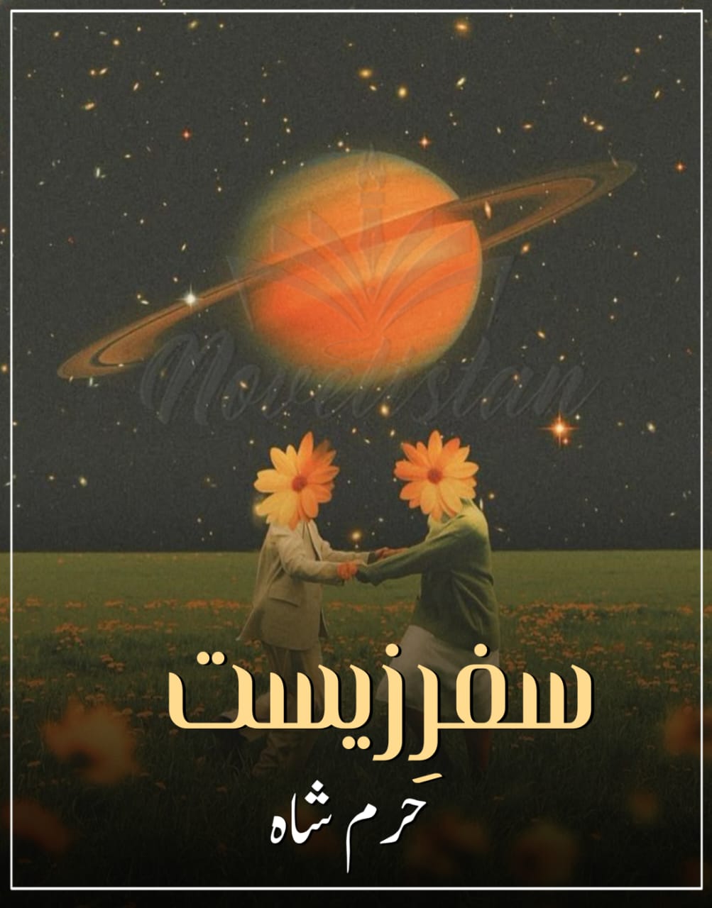 Safar E Zeest by Harram Shah Novel20275