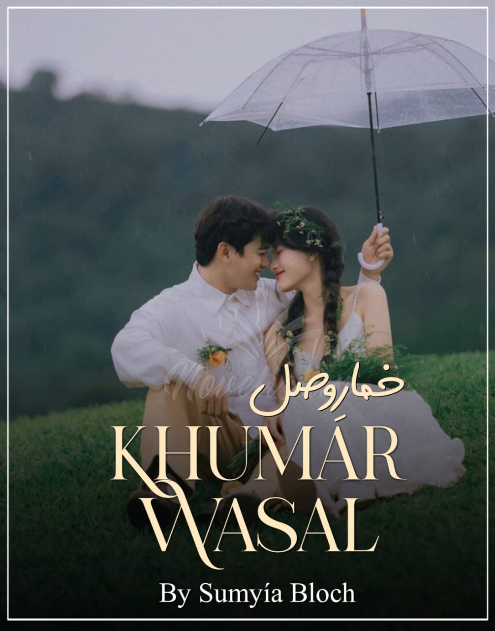 Khumar E Wasal By Sumyia Baloch Novel20276