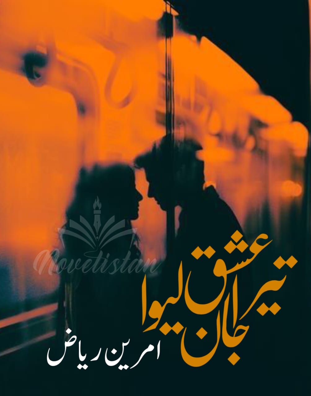 Tera Ishq Jan Leva by Amreen Riaz Novel20279
