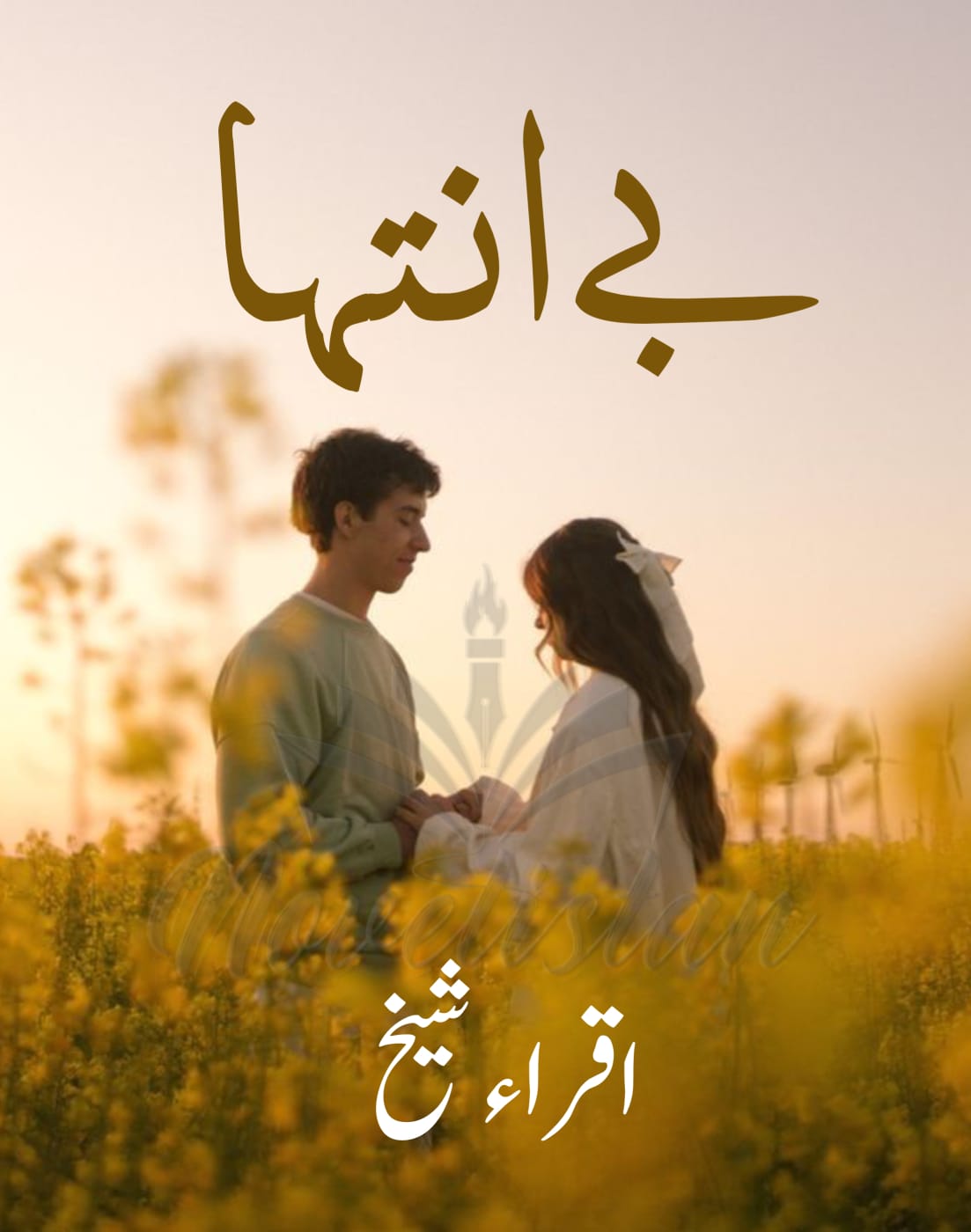 Be Inteha By Iqra Sheikh Sheikh Novel20289