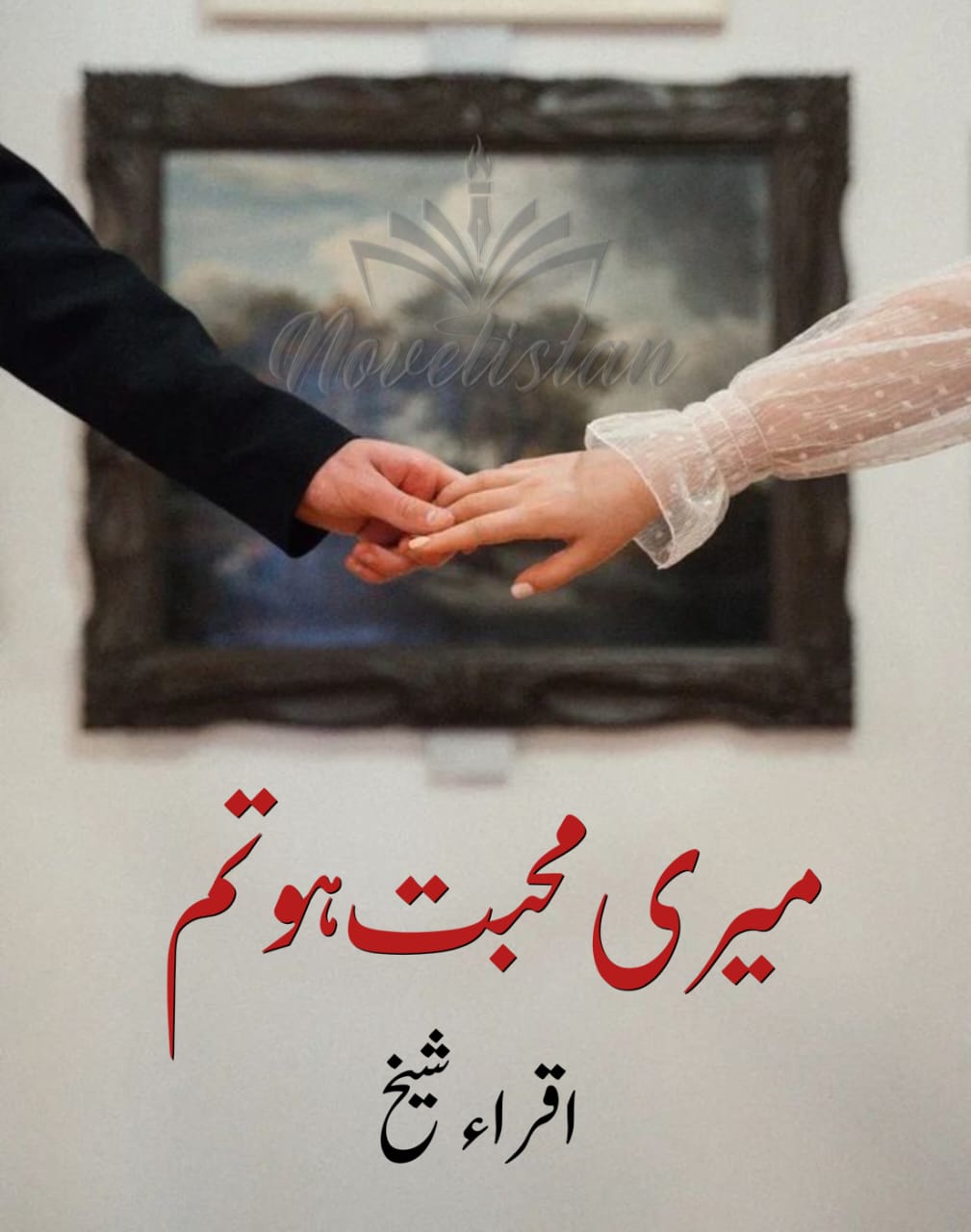 Mari Mohbbat Ho Tum  by Iqra Sheikh Novel20287