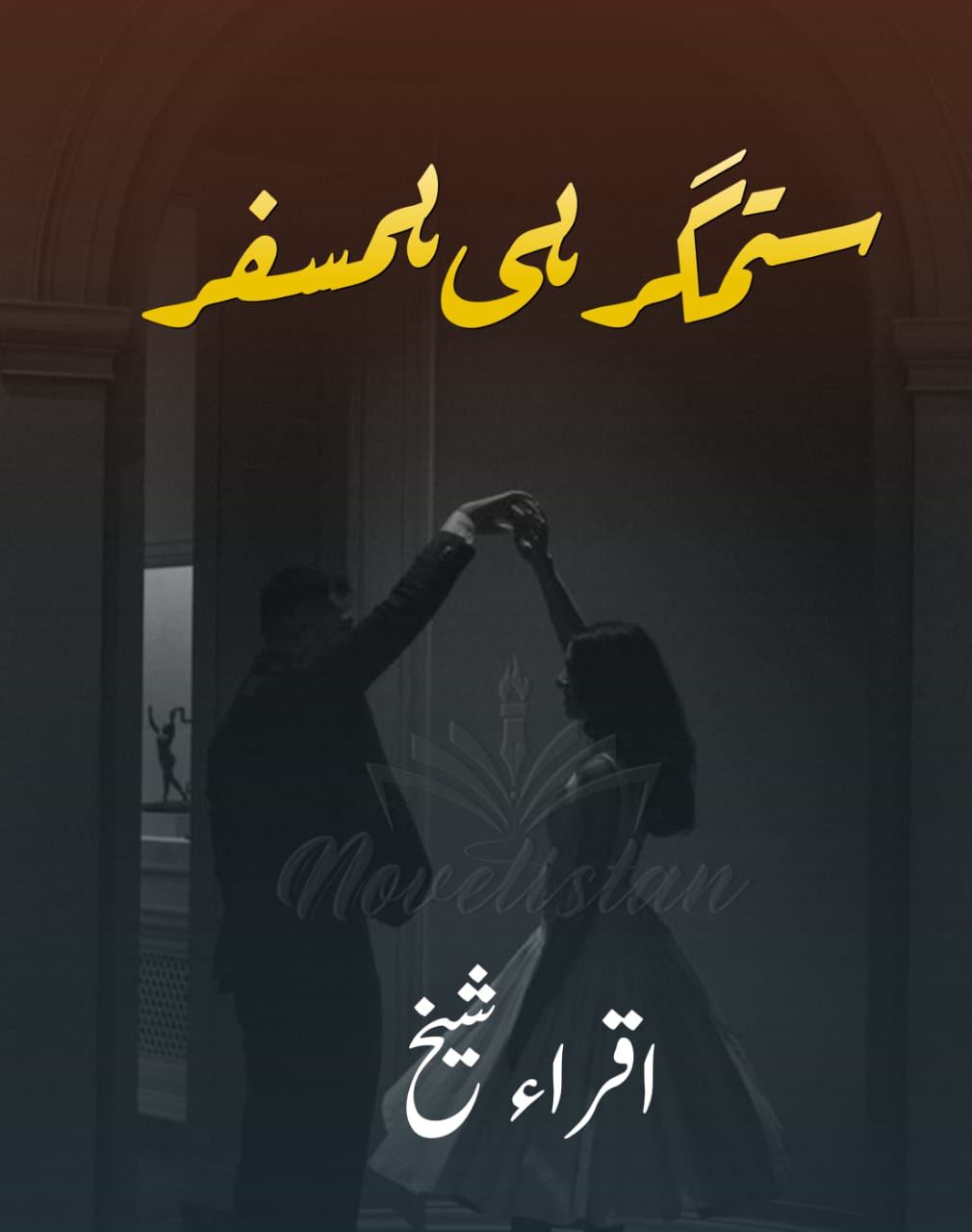 Sitamgar Hi Humsafar Tha By Iqra Sheikh Novel20285