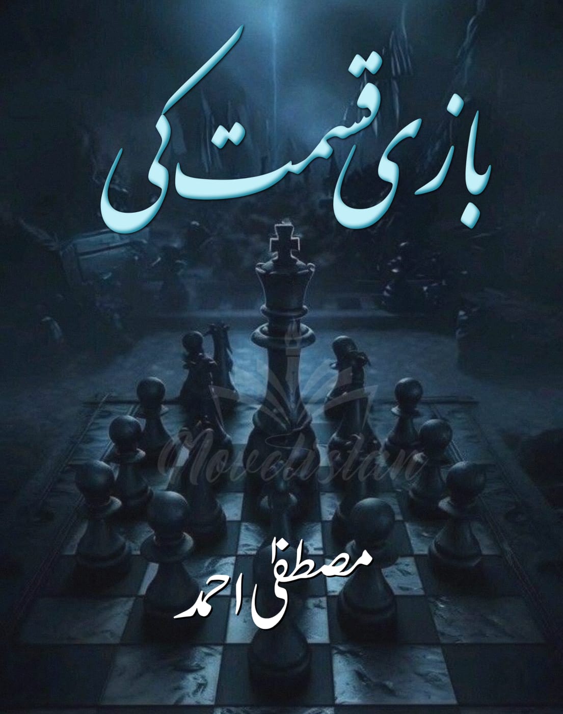 Bazi Kismat Ki by Mustafa Ahmed Novel20298