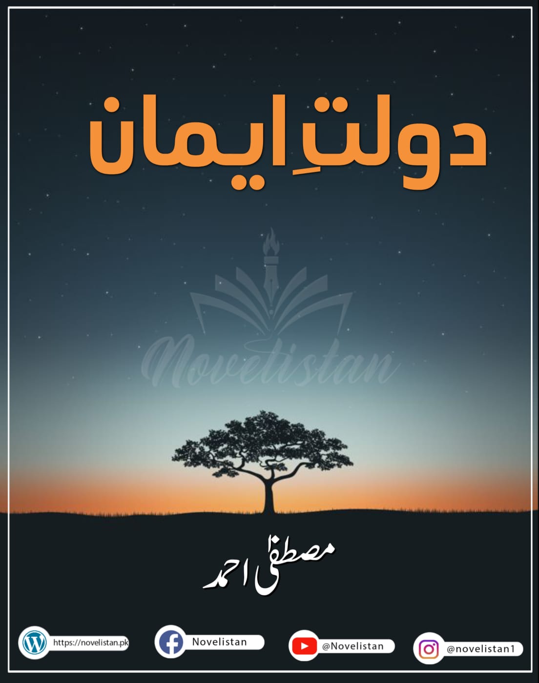 Dolat-e-Eman (jannat ki kunji) by Mustafa Ahmed Novel20297
