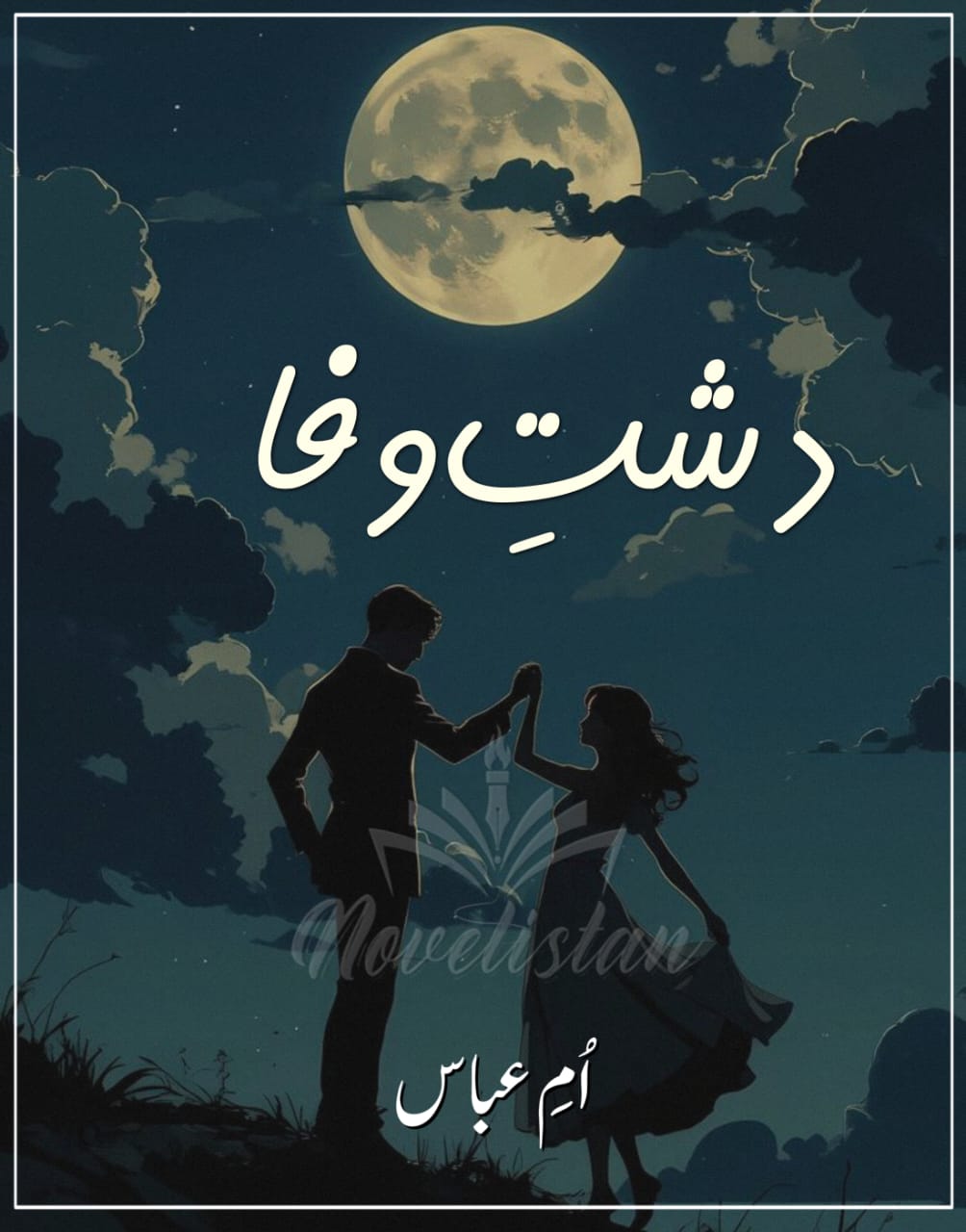 Dasht e Wafa by Umme Abbas Novel20296